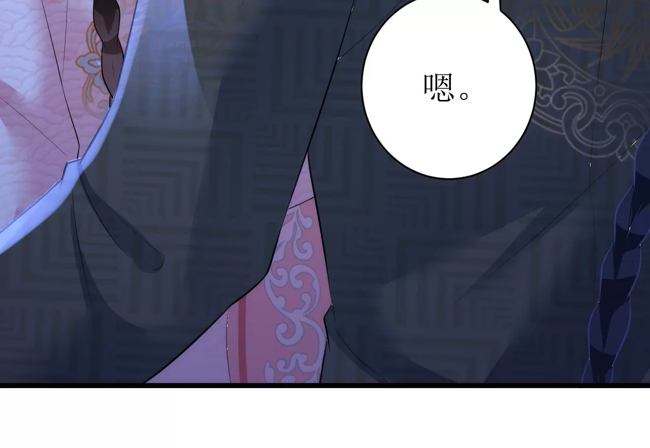 郡主稳住，人设不能崩！韩漫全集-第86话 我是你的谁？无删减无遮挡章节图片 