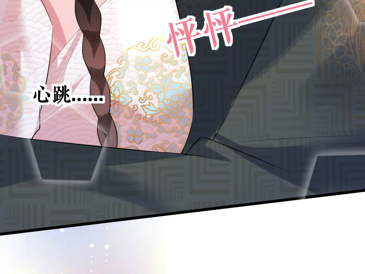 郡主稳住，人设不能崩！韩漫全集-第86话 我是你的谁？无删减无遮挡章节图片 