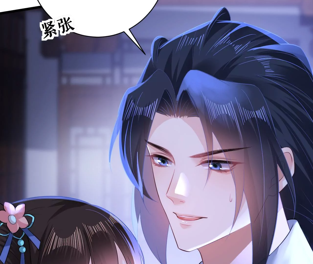 郡主稳住，人设不能崩！韩漫全集-第86话 我是你的谁？无删减无遮挡章节图片 