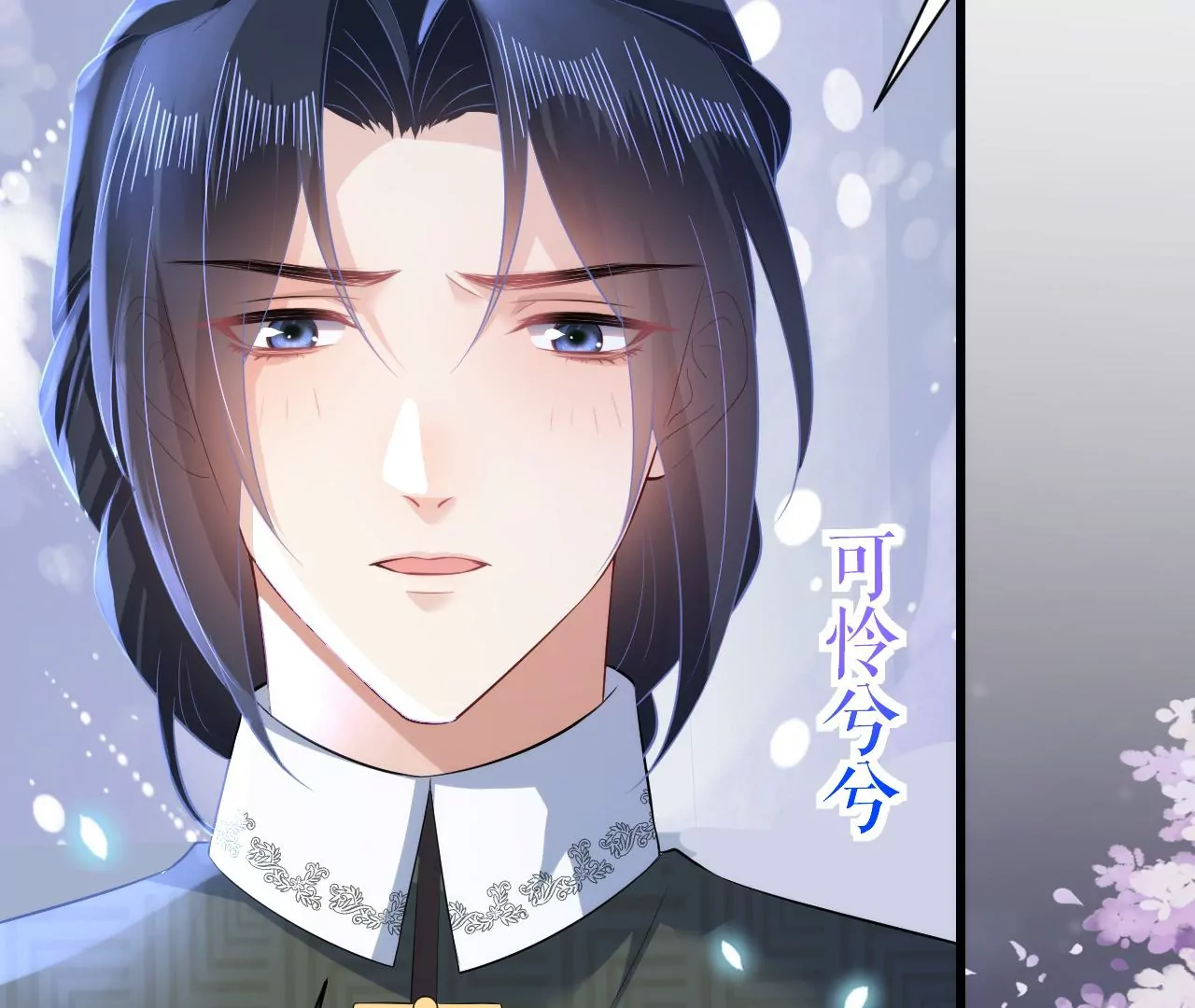 郡主稳住，人设不能崩！韩漫全集-第86话 我是你的谁？无删减无遮挡章节图片 