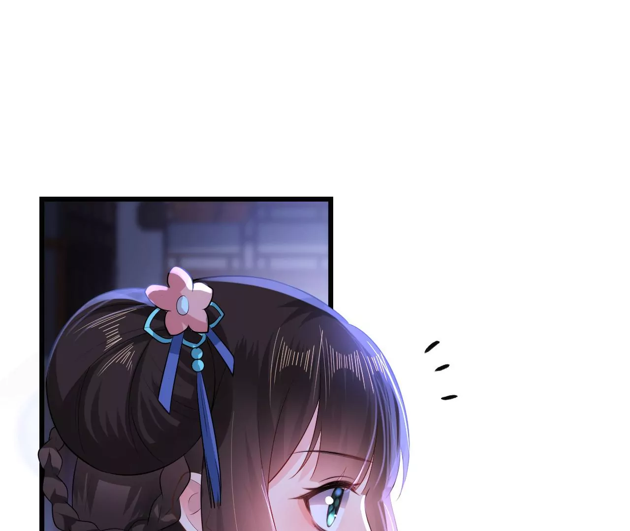 郡主稳住，人设不能崩！韩漫全集-第86话 我是你的谁？无删减无遮挡章节图片 