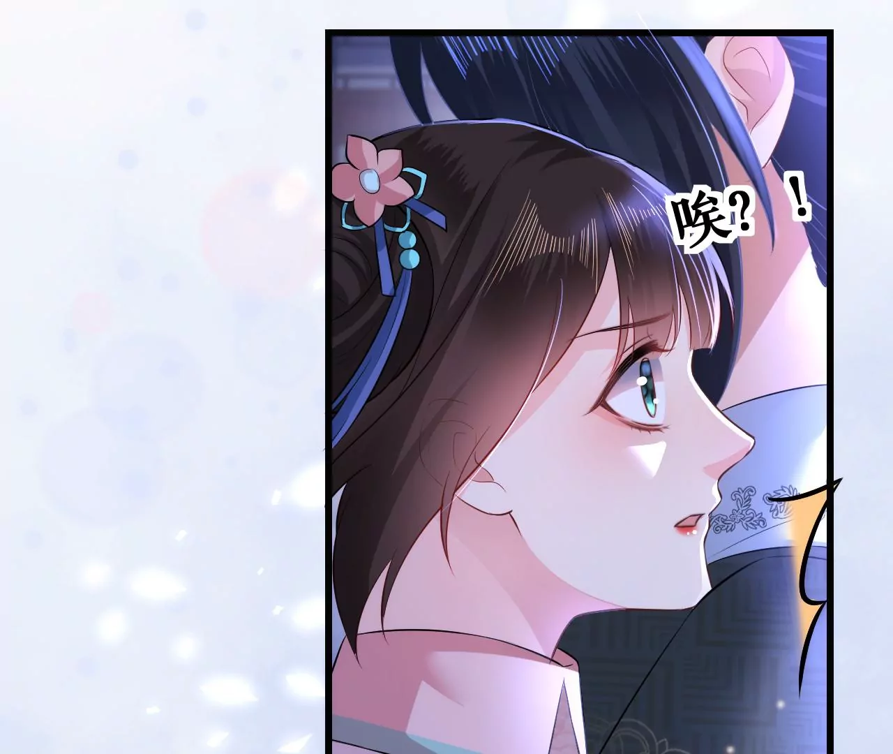 郡主稳住，人设不能崩！韩漫全集-第86话 我是你的谁？无删减无遮挡章节图片 