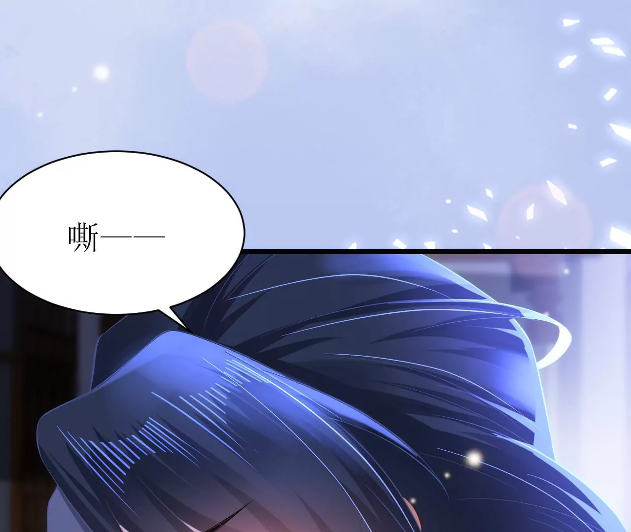 郡主稳住，人设不能崩！韩漫全集-第86话 我是你的谁？无删减无遮挡章节图片 