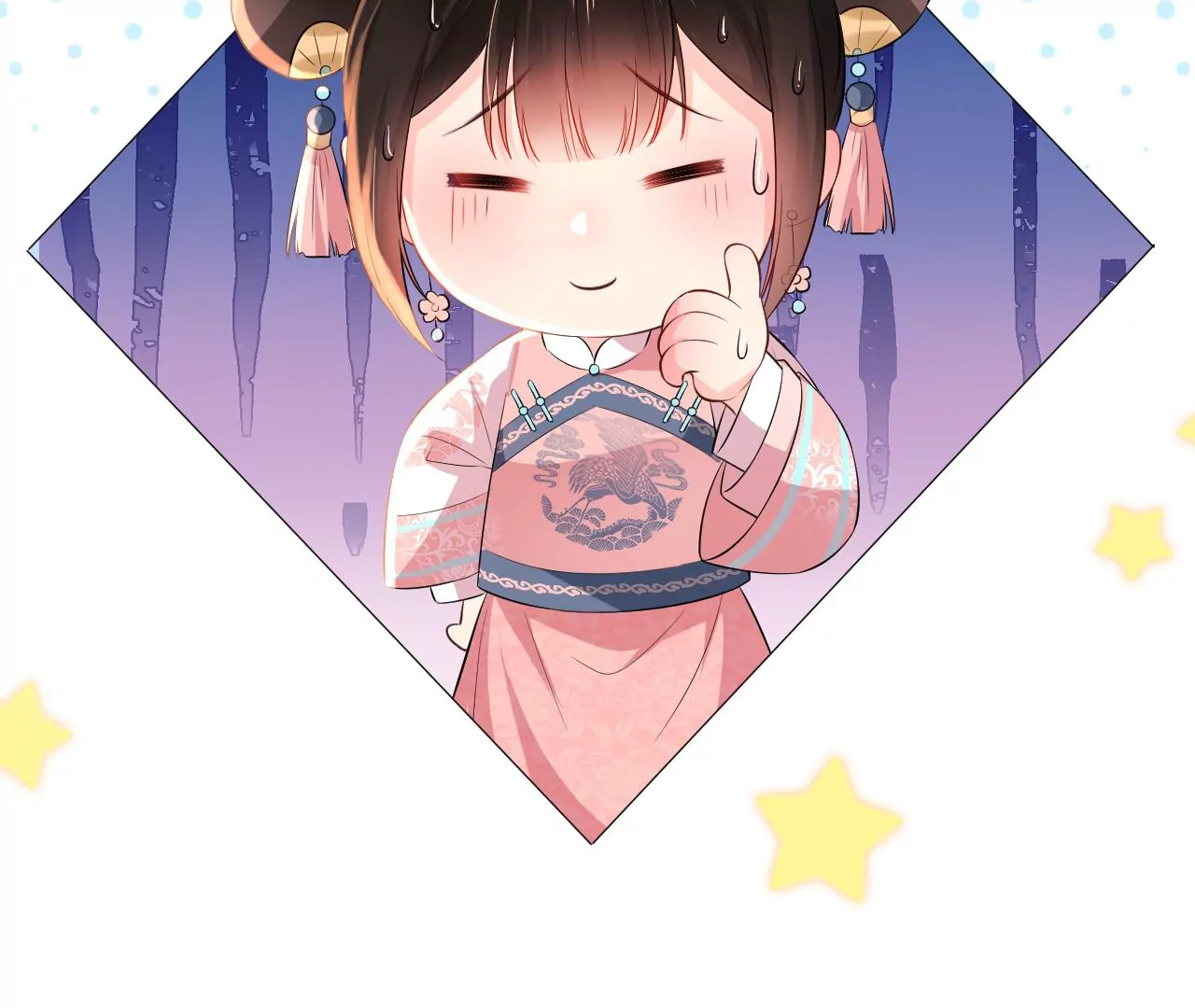 郡主稳住，人设不能崩！韩漫全集-第88话 久闻大名无删减无遮挡章节图片 