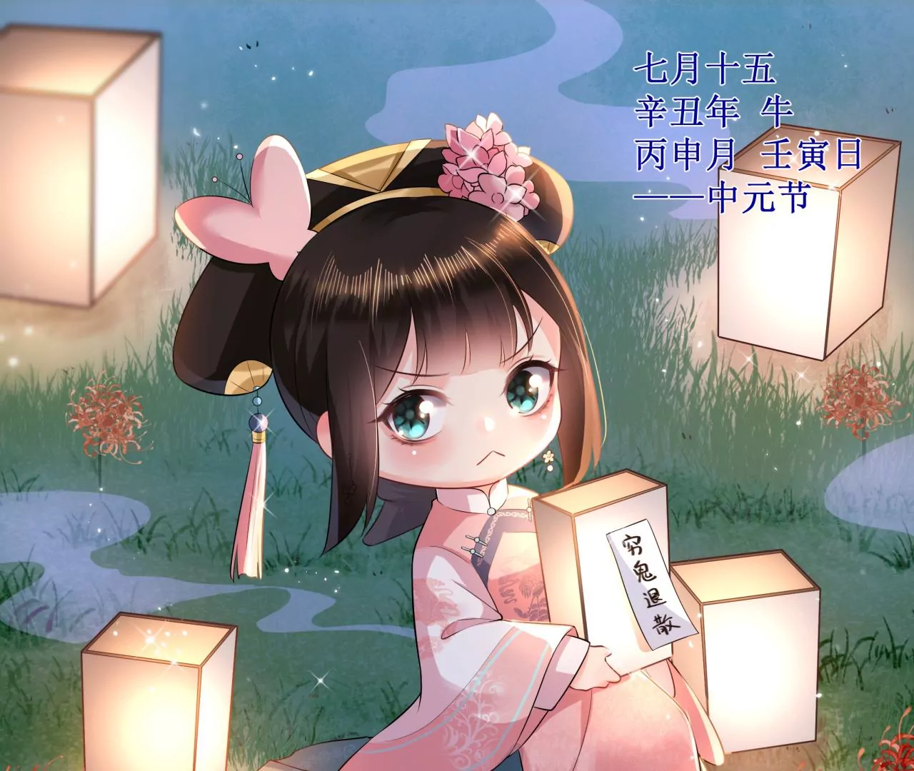 郡主稳住，人设不能崩！韩漫全集-第88话 久闻大名无删减无遮挡章节图片 