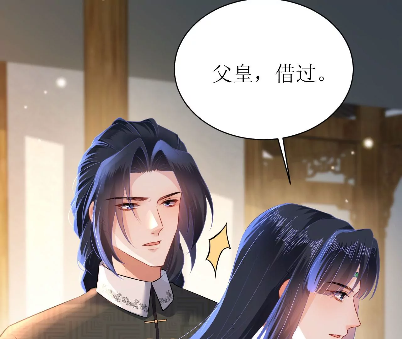 郡主稳住，人设不能崩！韩漫全集-第91话 皇帝的存在感无删减无遮挡章节图片 