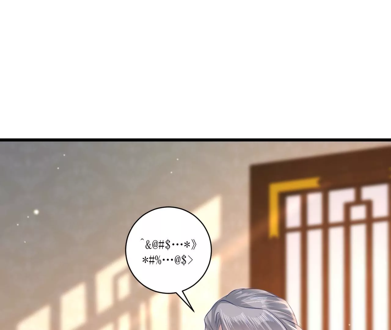 郡主稳住，人设不能崩！韩漫全集-第91话 皇帝的存在感无删减无遮挡章节图片 