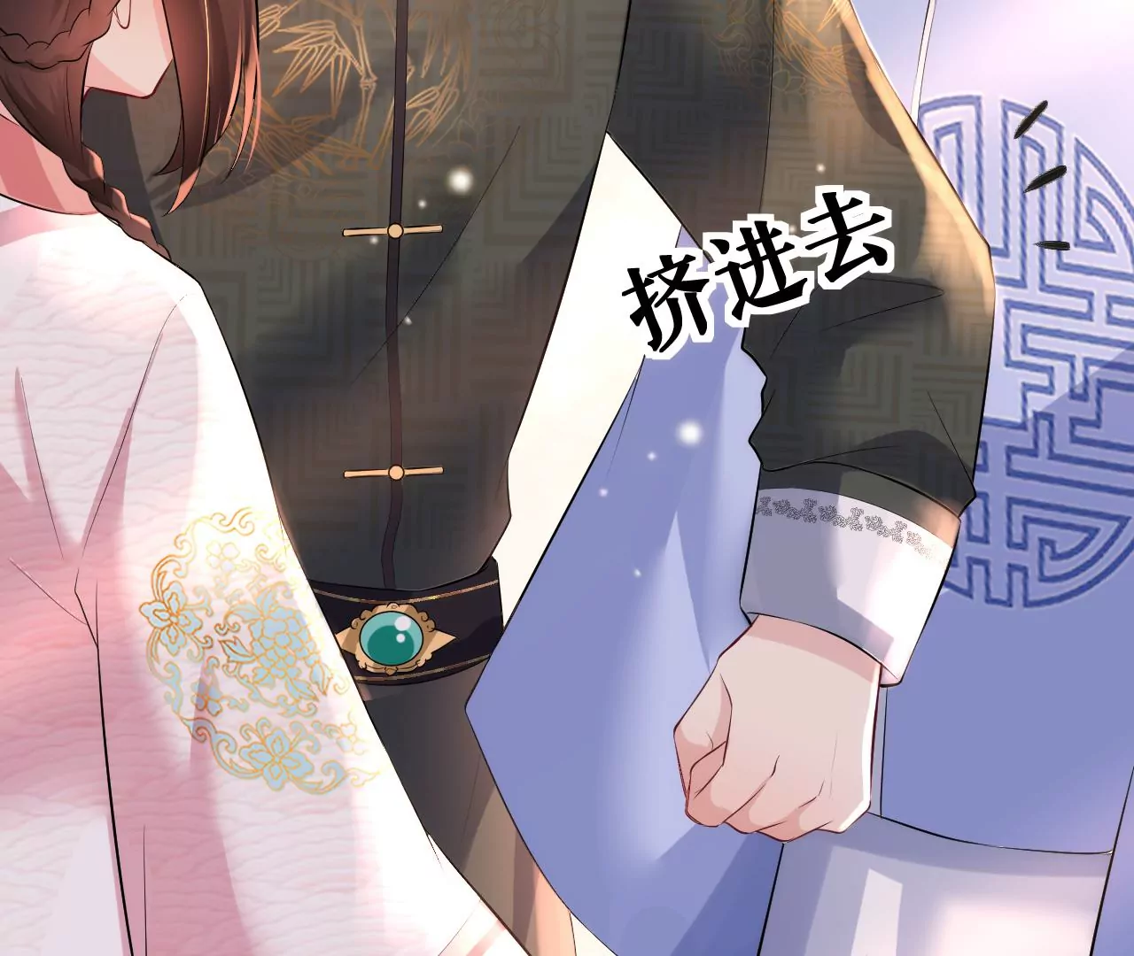郡主稳住，人设不能崩！韩漫全集-第91话 皇帝的存在感无删减无遮挡章节图片 
