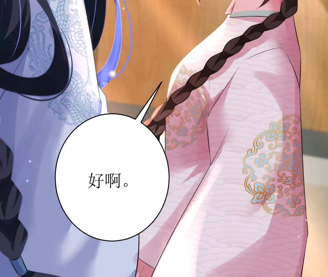 郡主稳住，人设不能崩！韩漫全集-第91话 皇帝的存在感无删减无遮挡章节图片 