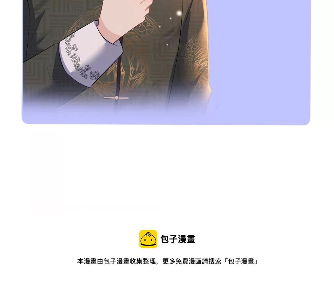 郡主稳住，人设不能崩！韩漫全集-第91话 皇帝的存在感无删减无遮挡章节图片 