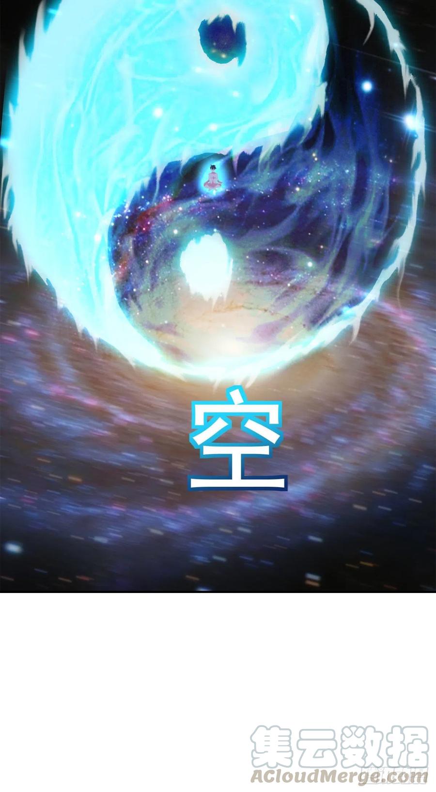 开个诊所来修仙韩漫全集-第101话  江好和林清妤被抓无删减无遮挡章节图片 