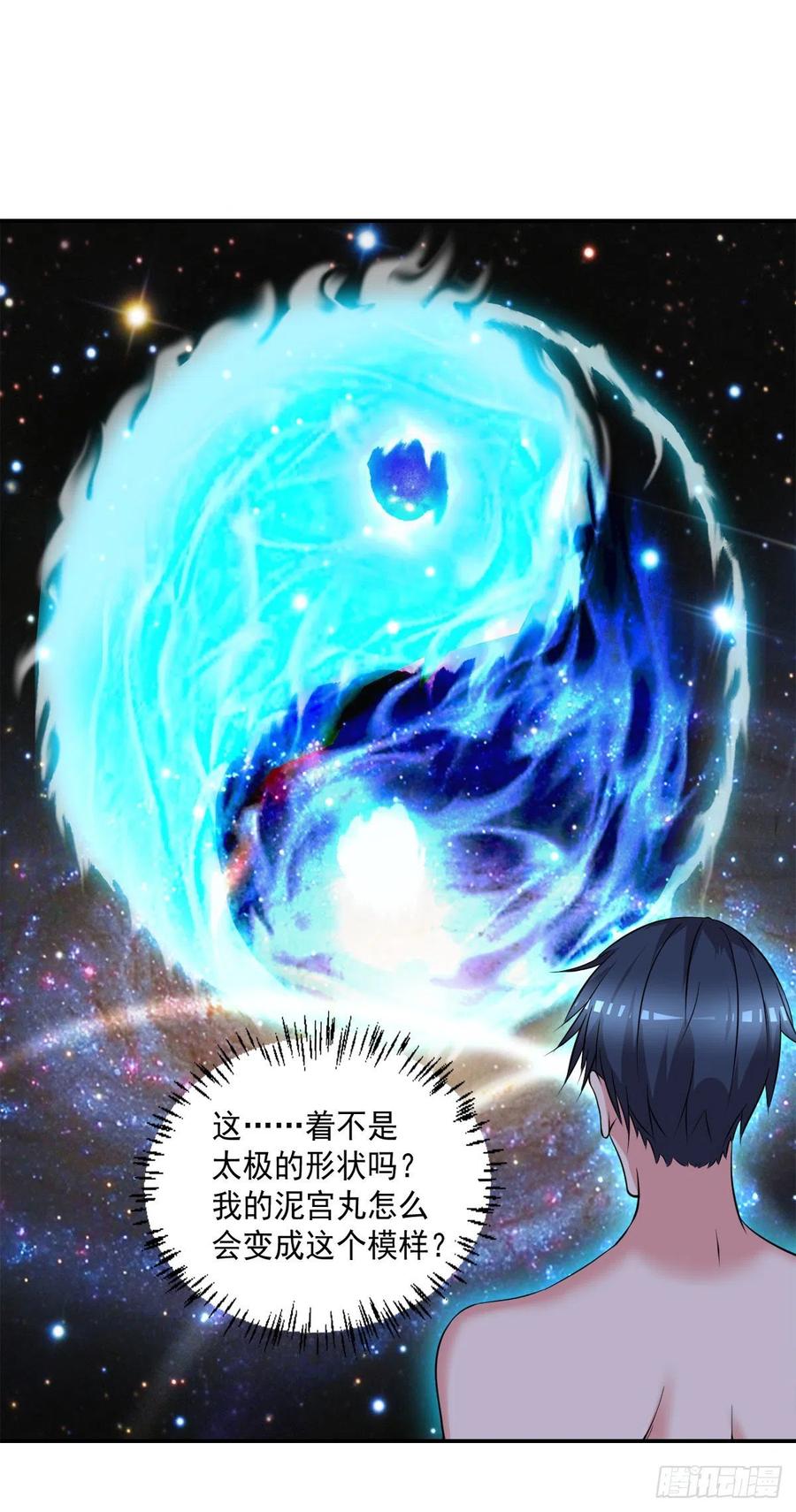开个诊所来修仙韩漫全集-第101话  江好和林清妤被抓无删减无遮挡章节图片 
