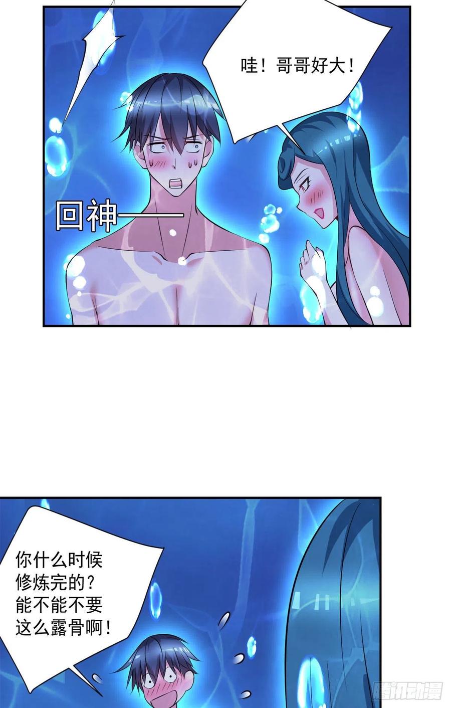 开个诊所来修仙韩漫全集-第101话  江好和林清妤被抓无删减无遮挡章节图片 