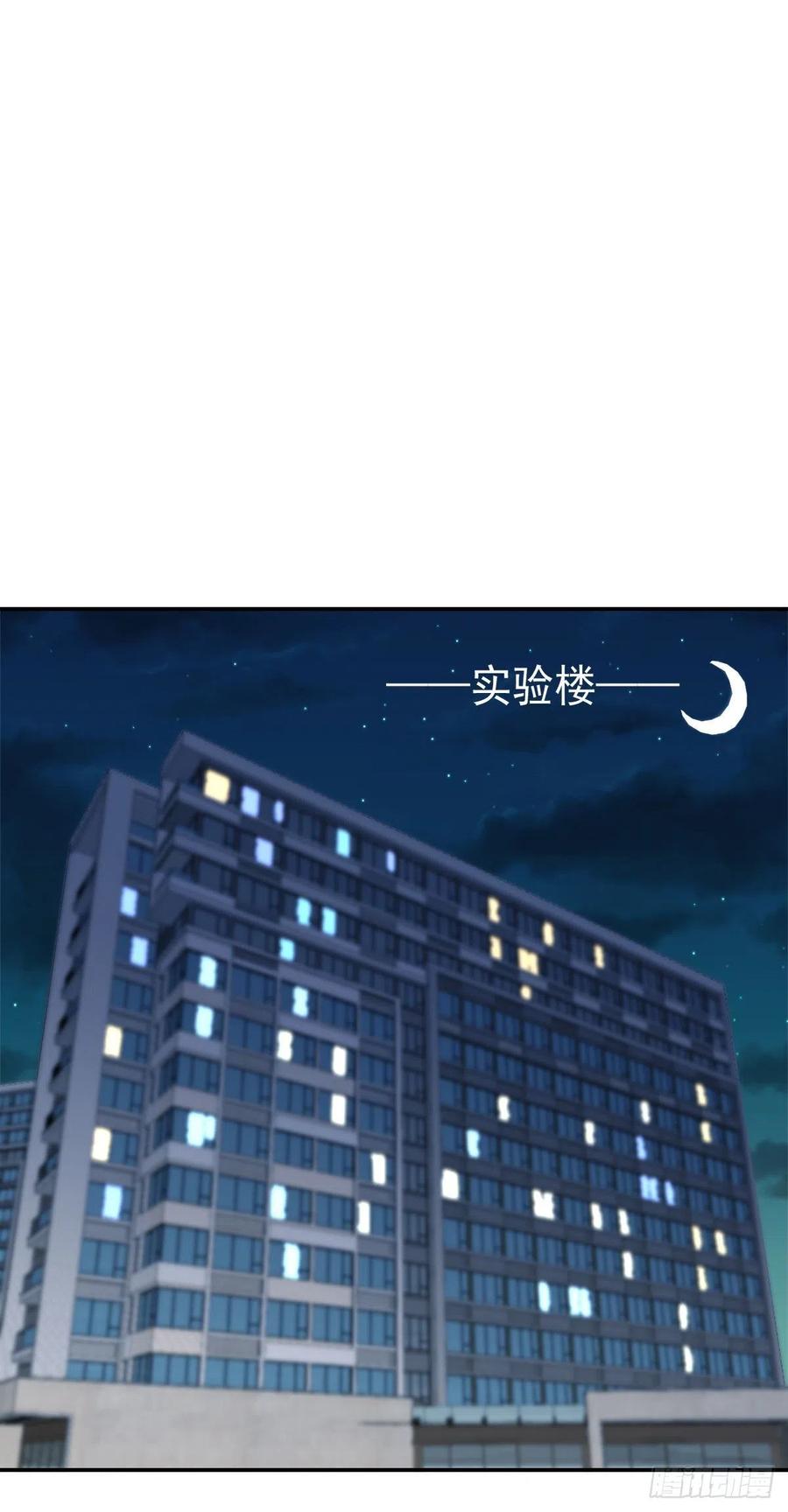 开个诊所来修仙韩漫全集-第101话  江好和林清妤被抓无删减无遮挡章节图片 