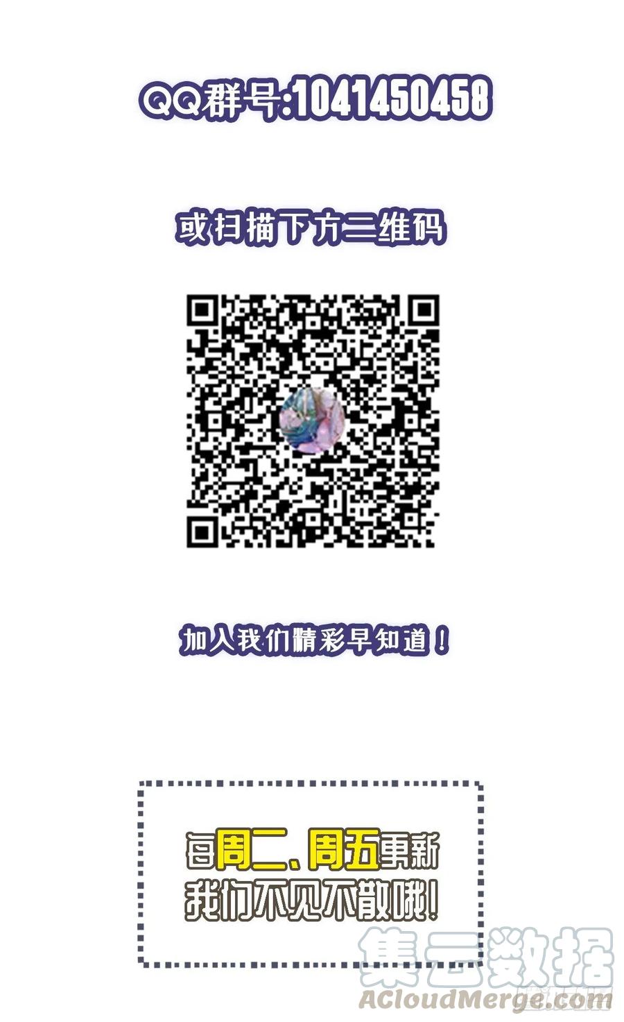开个诊所来修仙韩漫全集-第101话  江好和林清妤被抓无删减无遮挡章节图片 