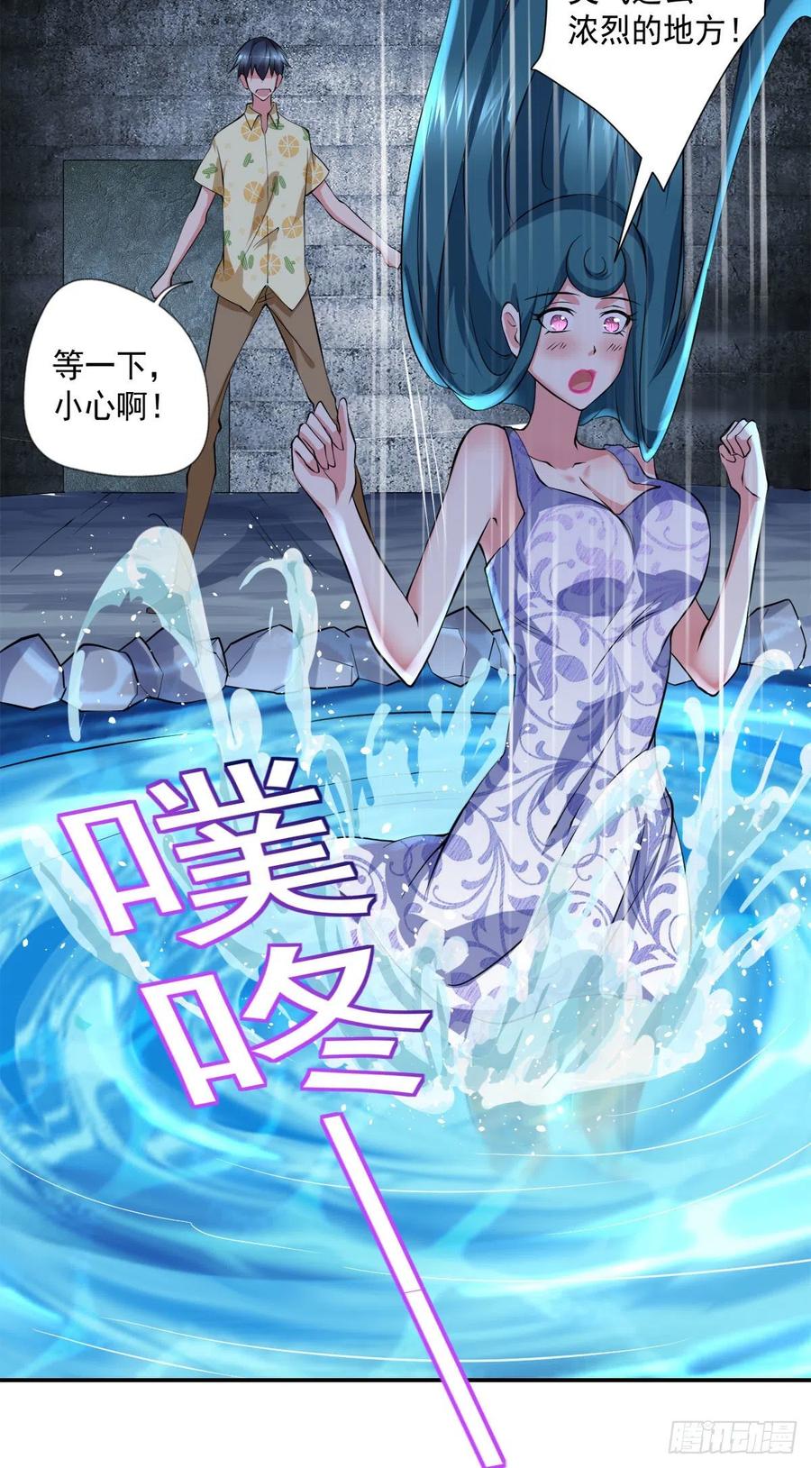开个诊所来修仙韩漫全集-第101话  江好和林清妤被抓无删减无遮挡章节图片 