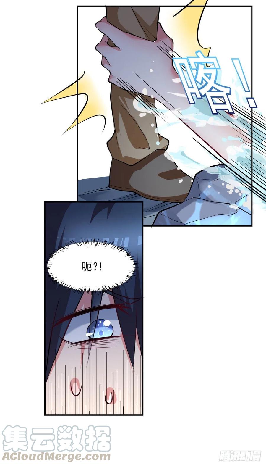 开个诊所来修仙韩漫全集-第101话  江好和林清妤被抓无删减无遮挡章节图片 