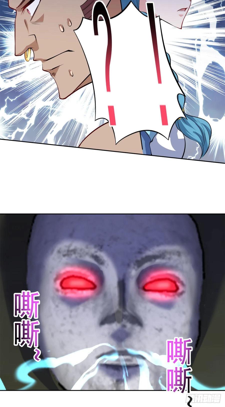 开个诊所来修仙韩漫全集-第104话  受宠若惊无删减无遮挡章节图片 
