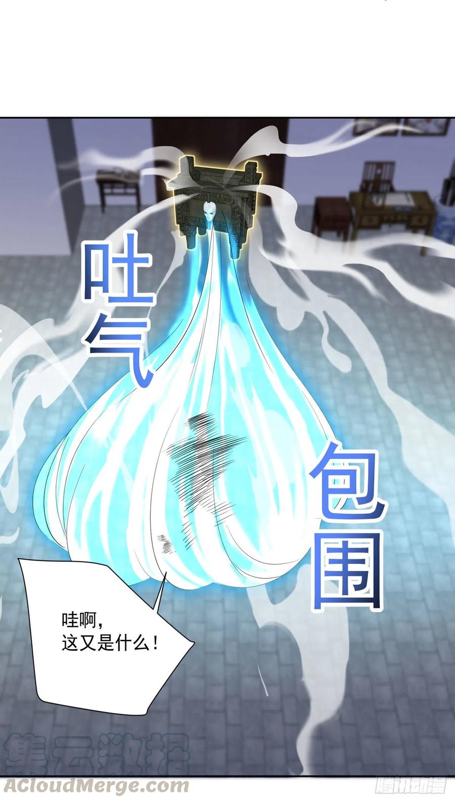 开个诊所来修仙韩漫全集-第104话  受宠若惊无删减无遮挡章节图片 