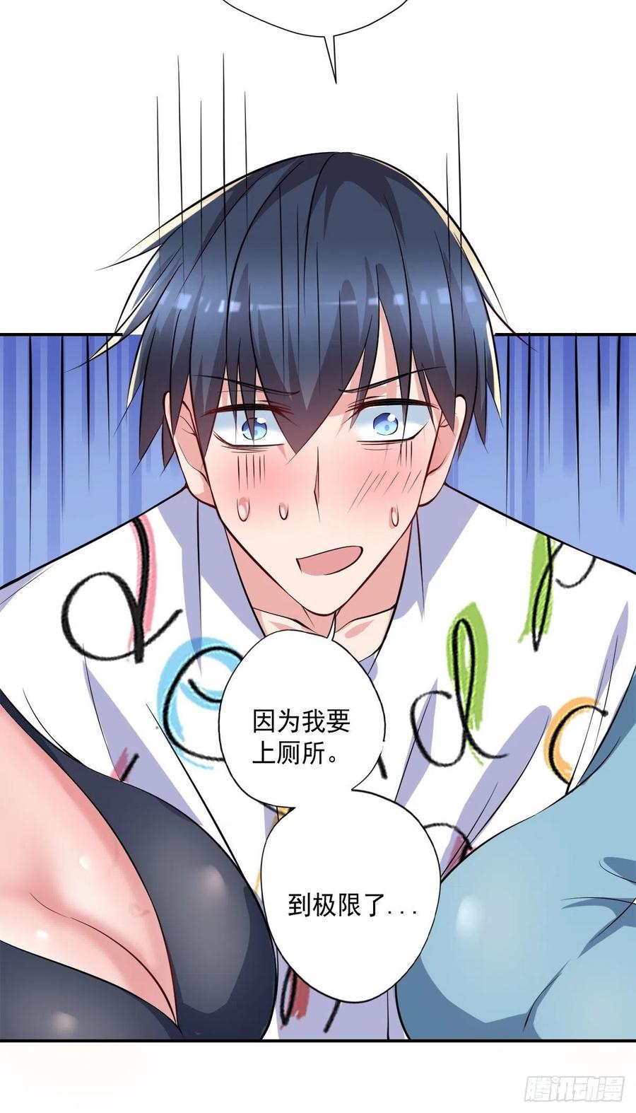 开个诊所来修仙韩漫全集-第104话  受宠若惊无删减无遮挡章节图片 