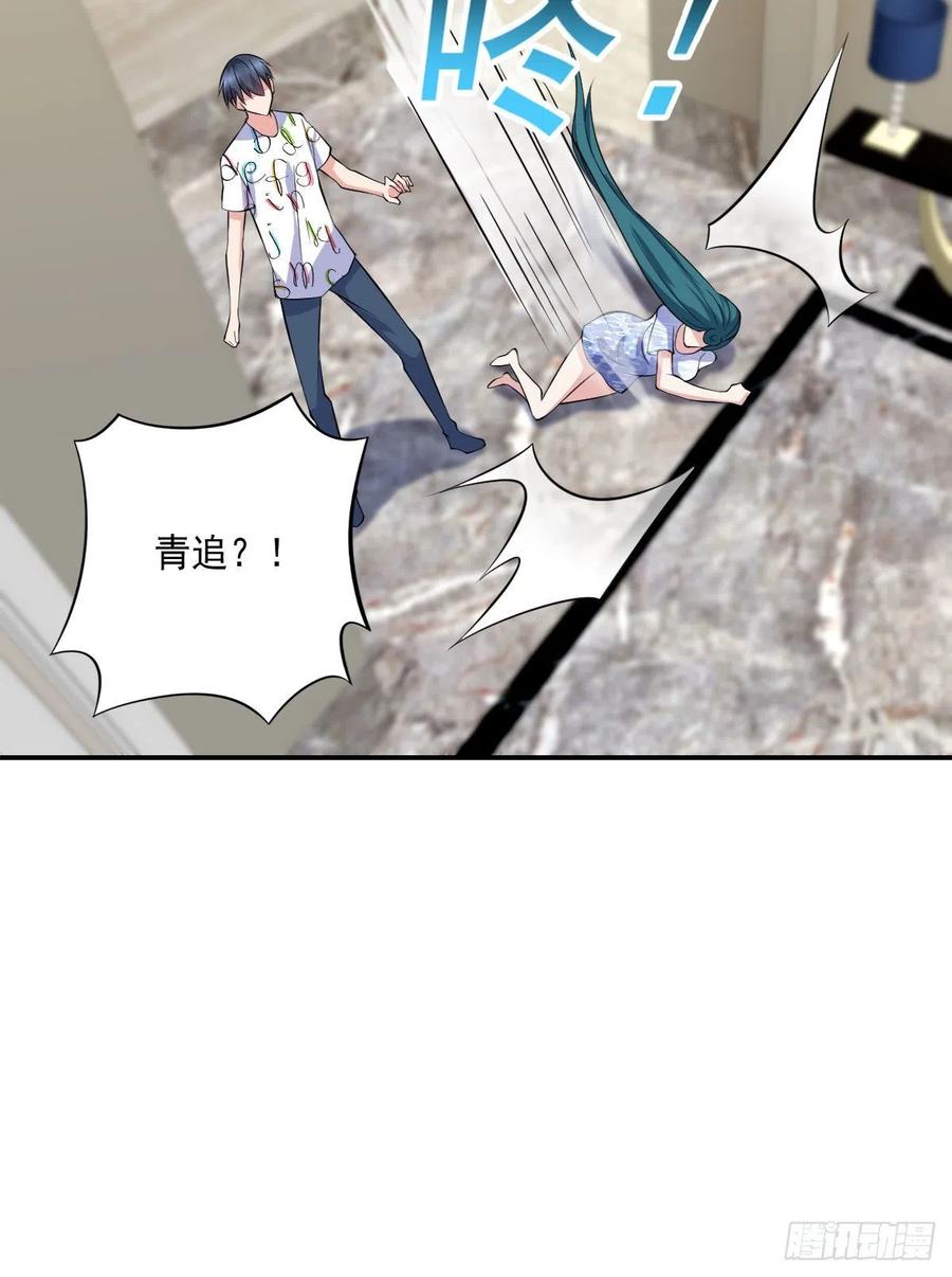 开个诊所来修仙韩漫全集-第104话  受宠若惊无删减无遮挡章节图片 