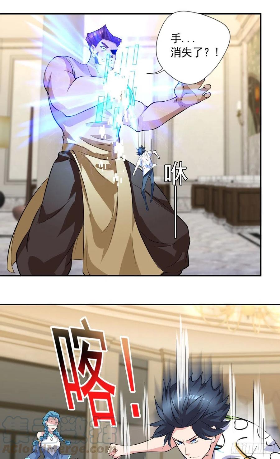 开个诊所来修仙韩漫全集-第104话  受宠若惊无删减无遮挡章节图片 