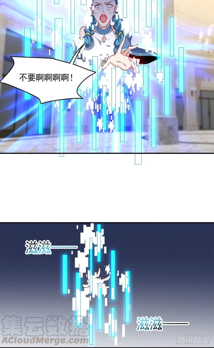 开个诊所来修仙韩漫全集-第104话  受宠若惊无删减无遮挡章节图片 