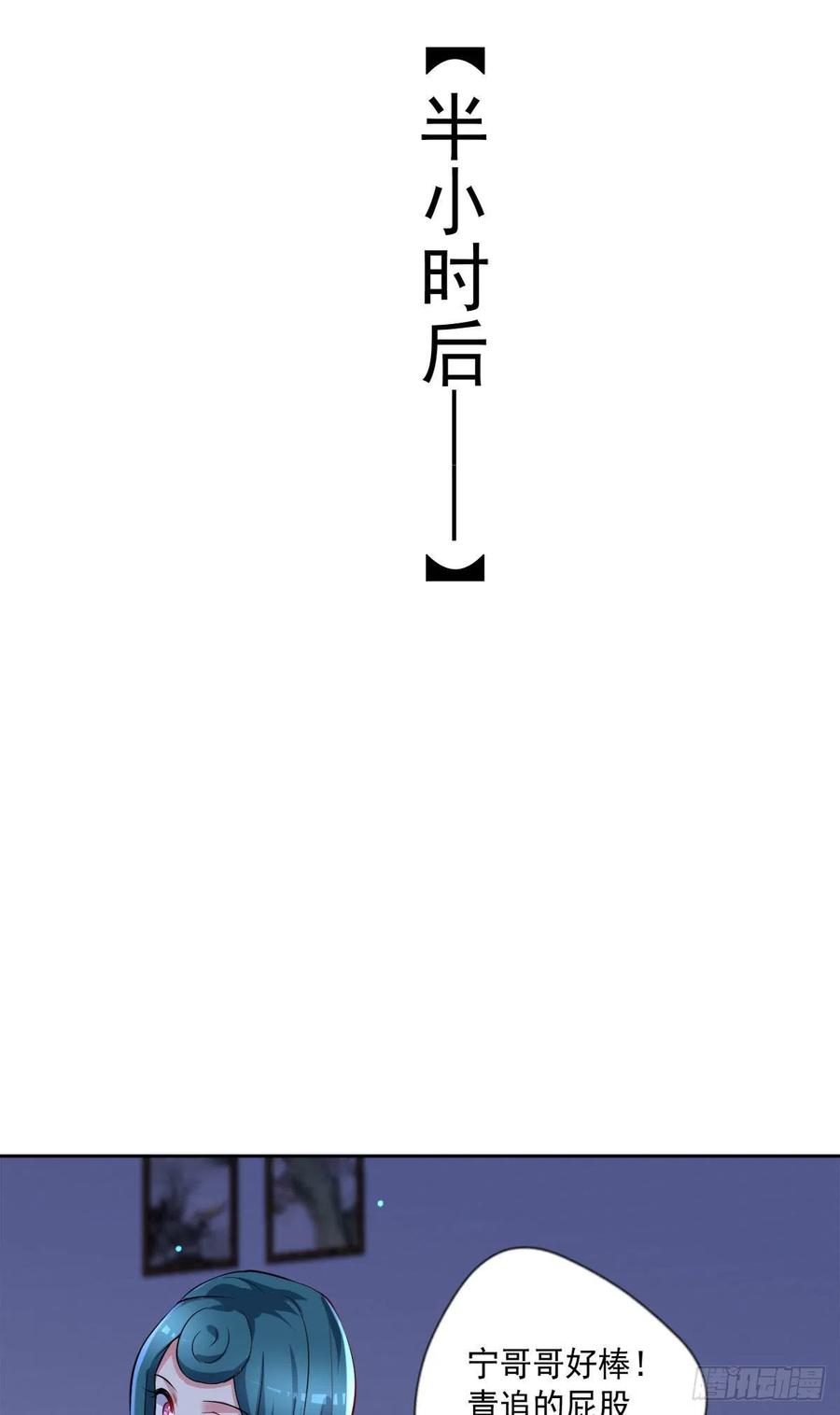 开个诊所来修仙韩漫全集-第105话  拔毒迁址无删减无遮挡章节图片 