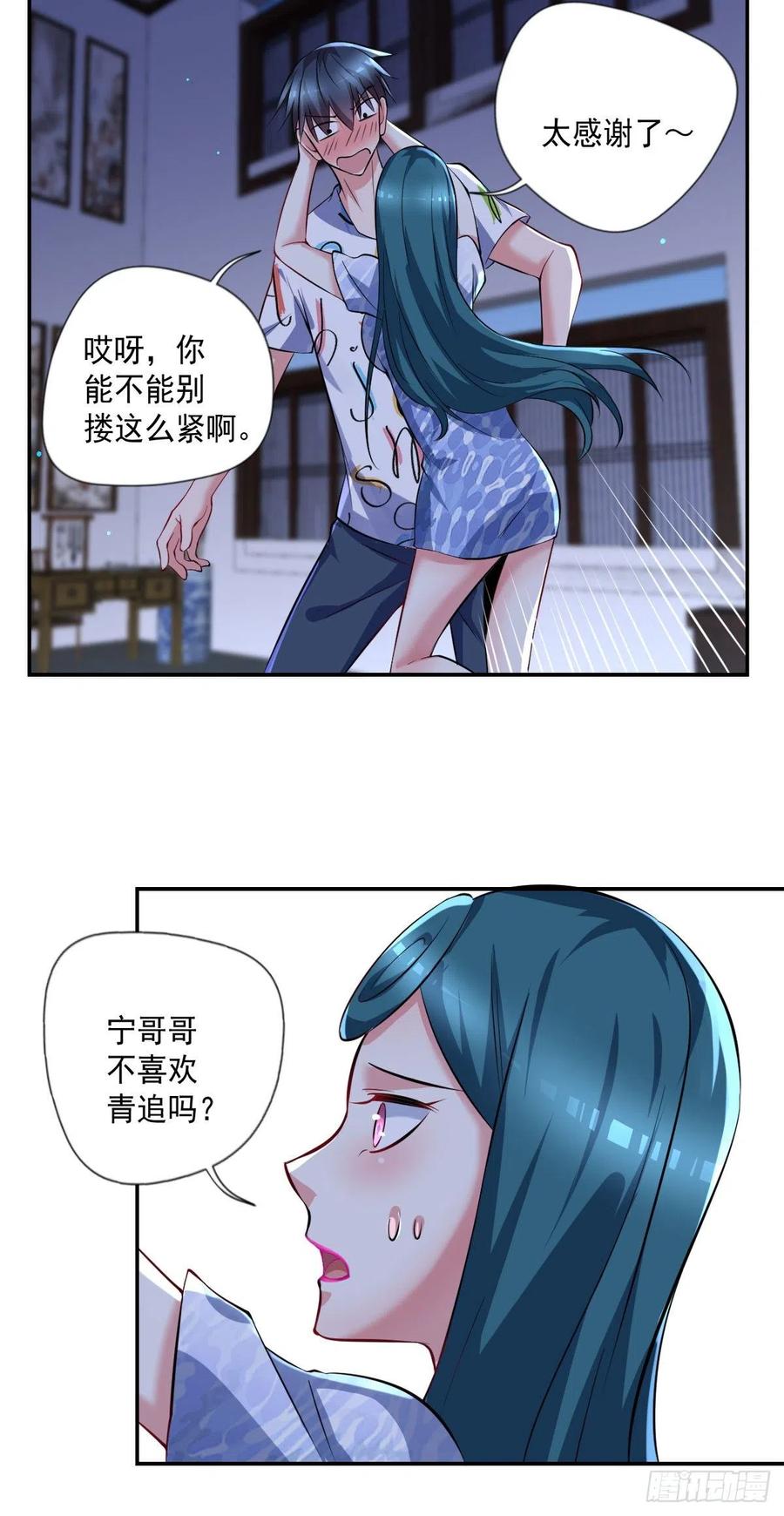 开个诊所来修仙韩漫全集-第105话  拔毒迁址无删减无遮挡章节图片 