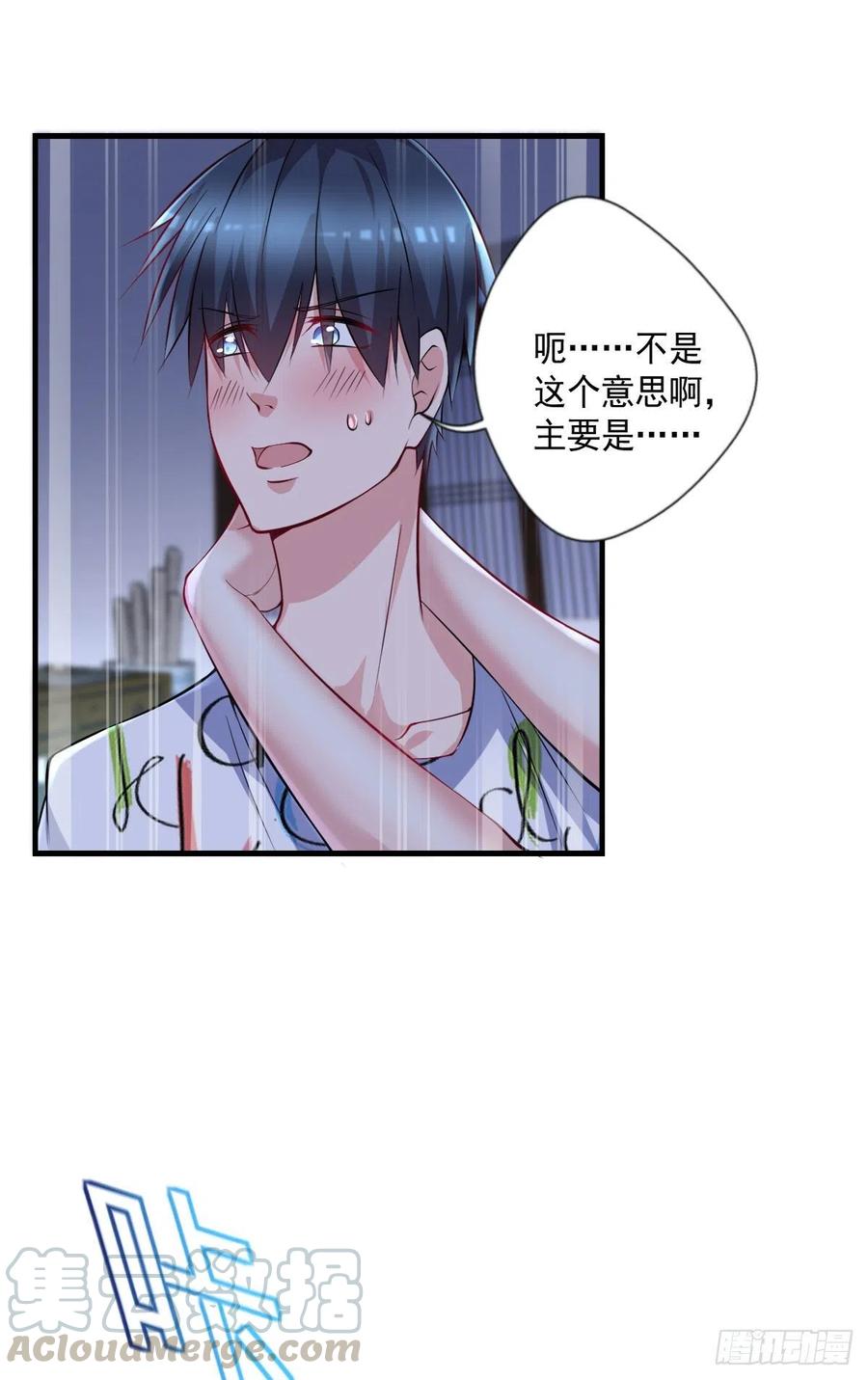 开个诊所来修仙韩漫全集-第105话  拔毒迁址无删减无遮挡章节图片 