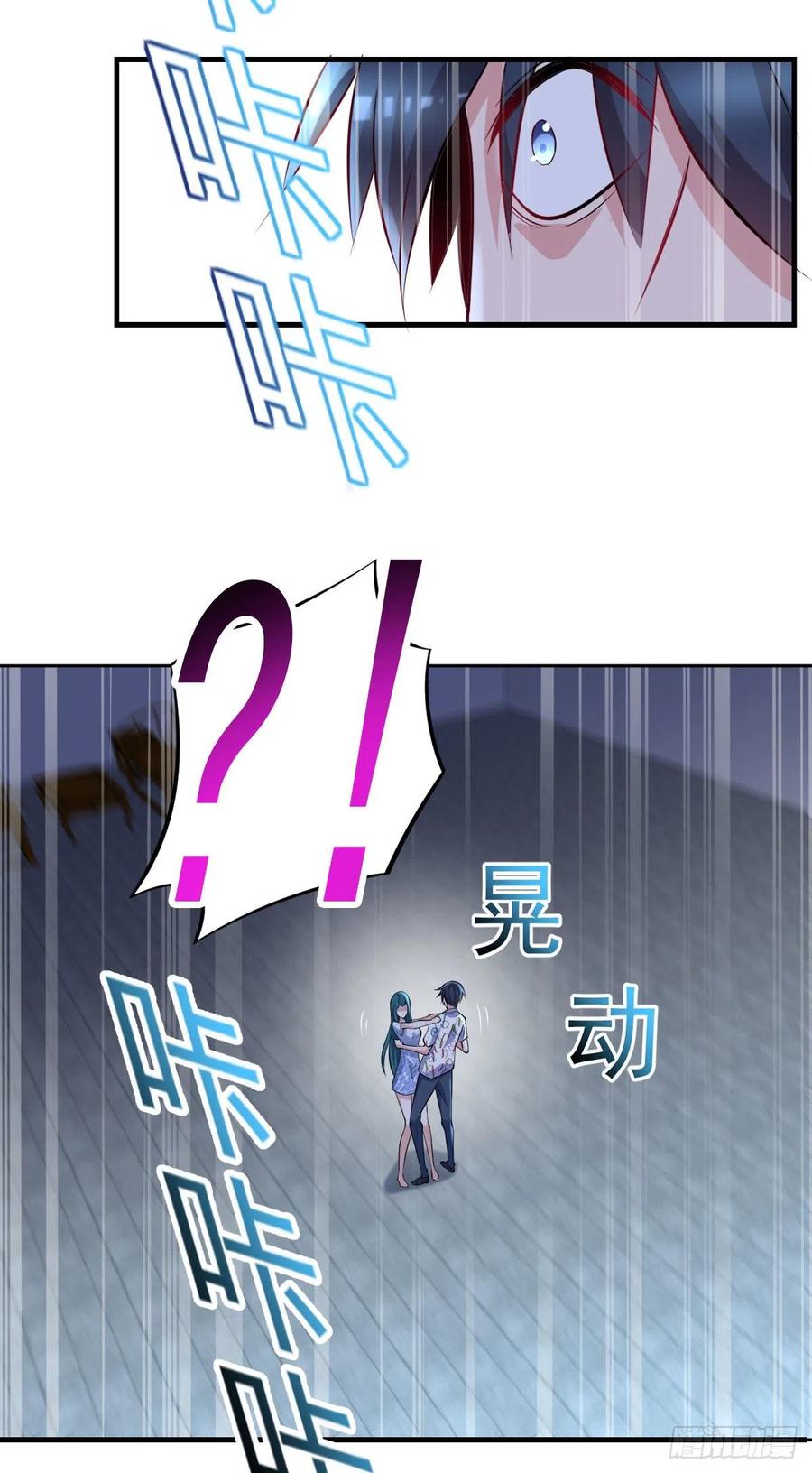 开个诊所来修仙韩漫全集-第105话  拔毒迁址无删减无遮挡章节图片 