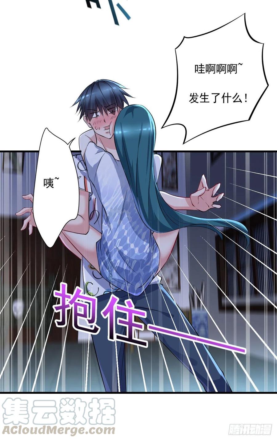 开个诊所来修仙韩漫全集-第105话  拔毒迁址无删减无遮挡章节图片 