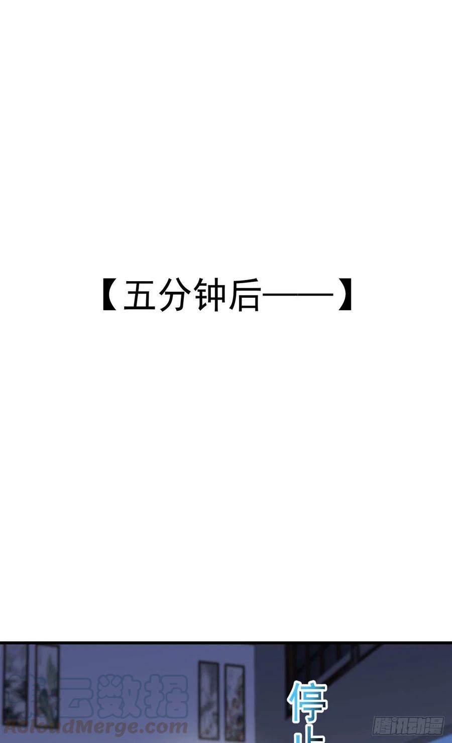 开个诊所来修仙韩漫全集-第105话  拔毒迁址无删减无遮挡章节图片 