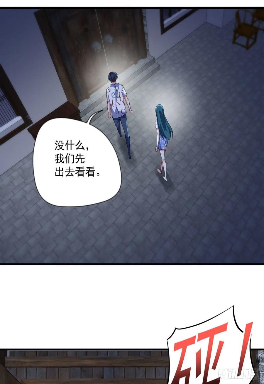 开个诊所来修仙韩漫全集-第105话  拔毒迁址无删减无遮挡章节图片 