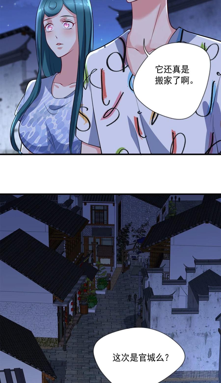 开个诊所来修仙韩漫全集-第105话  拔毒迁址无删减无遮挡章节图片 