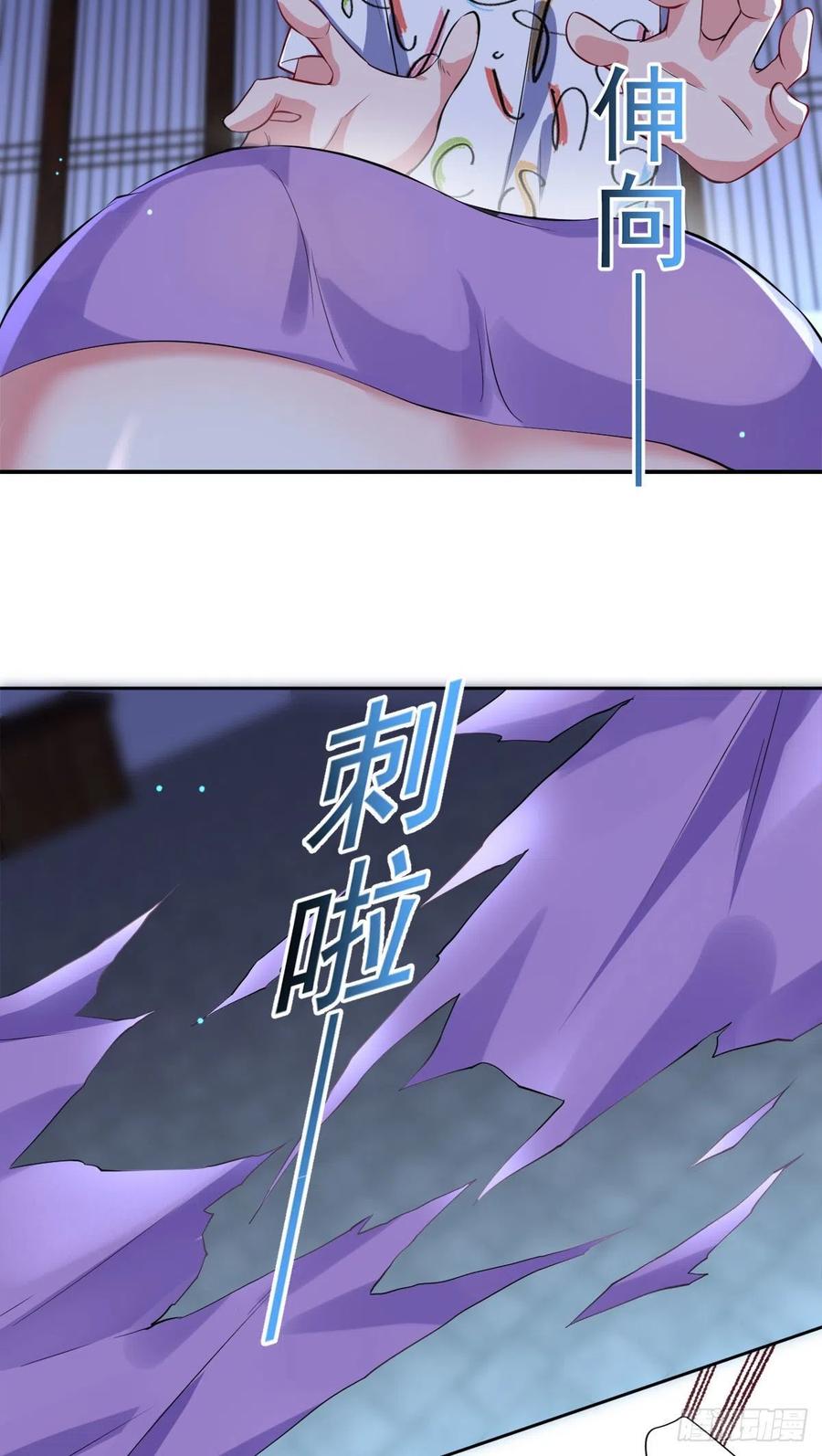 开个诊所来修仙韩漫全集-第105话  拔毒迁址无删减无遮挡章节图片 