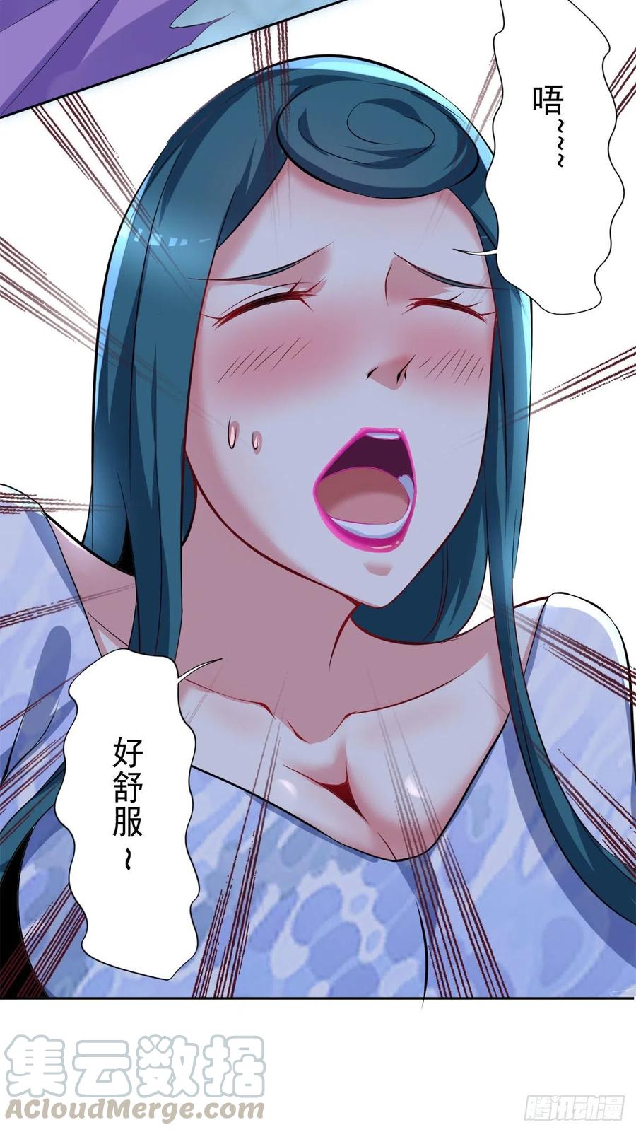 开个诊所来修仙韩漫全集-第105话  拔毒迁址无删减无遮挡章节图片 