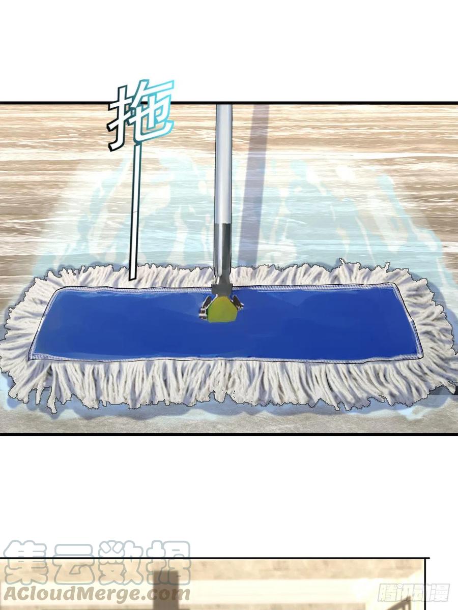 开个诊所来修仙韩漫全集-第106话  姐姐要来无删减无遮挡章节图片 