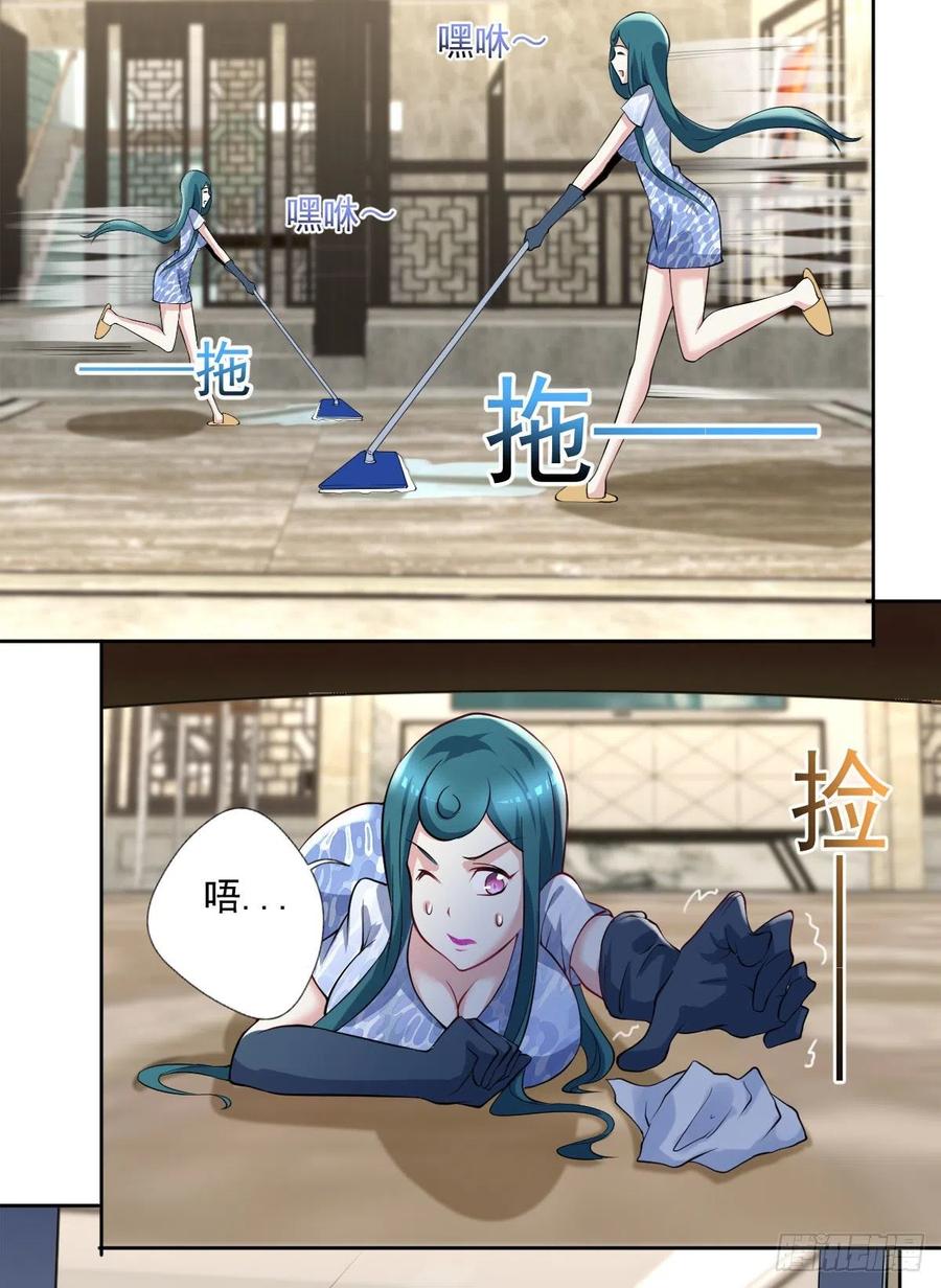 开个诊所来修仙韩漫全集-第106话  姐姐要来无删减无遮挡章节图片 