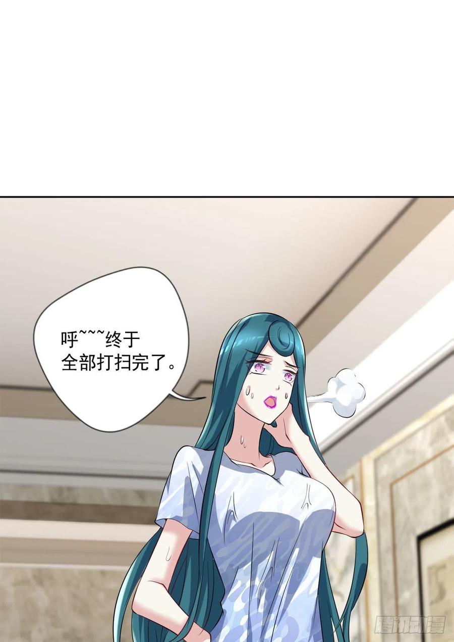 开个诊所来修仙韩漫全集-第106话  姐姐要来无删减无遮挡章节图片 