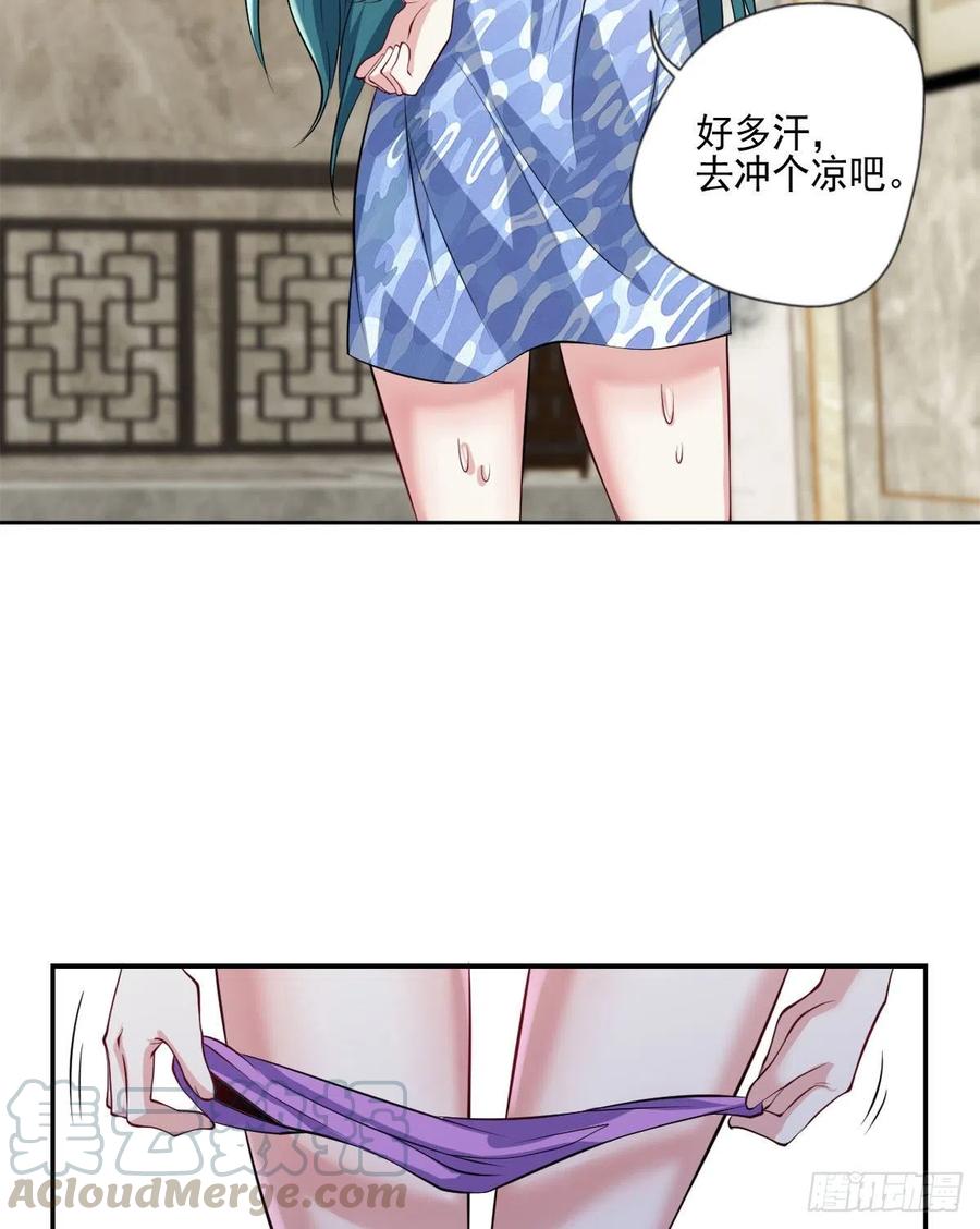 开个诊所来修仙韩漫全集-第106话  姐姐要来无删减无遮挡章节图片 