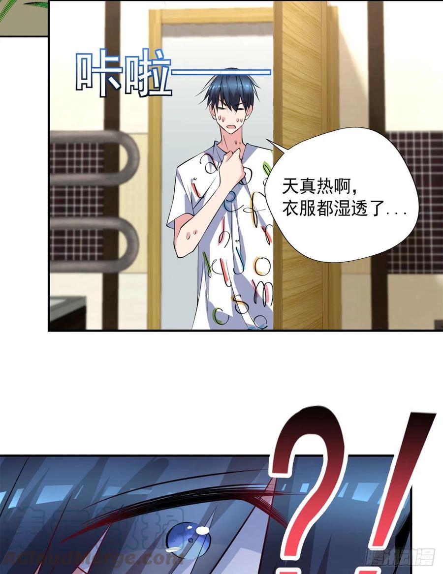 开个诊所来修仙韩漫全集-第106话  姐姐要来无删减无遮挡章节图片 
