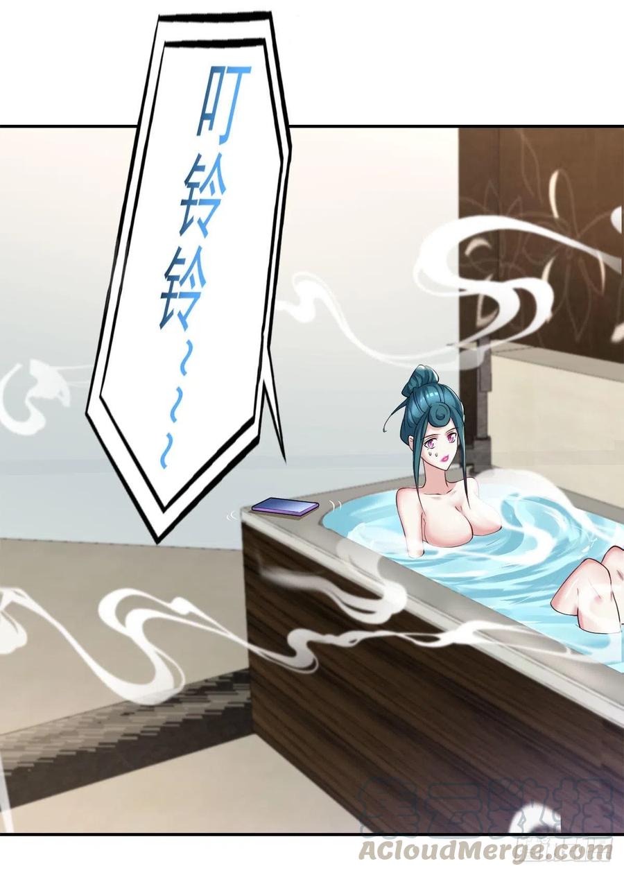 开个诊所来修仙韩漫全集-第106话  姐姐要来无删减无遮挡章节图片 