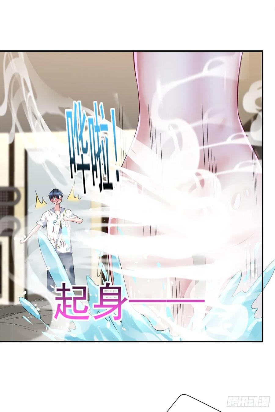 开个诊所来修仙韩漫全集-第106话  姐姐要来无删减无遮挡章节图片 