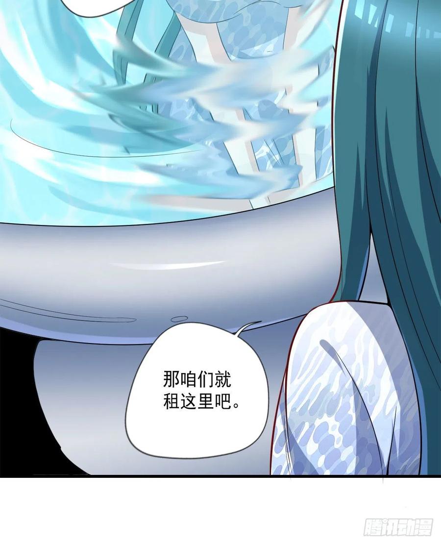 开个诊所来修仙韩漫全集-第106话  姐姐要来无删减无遮挡章节图片 