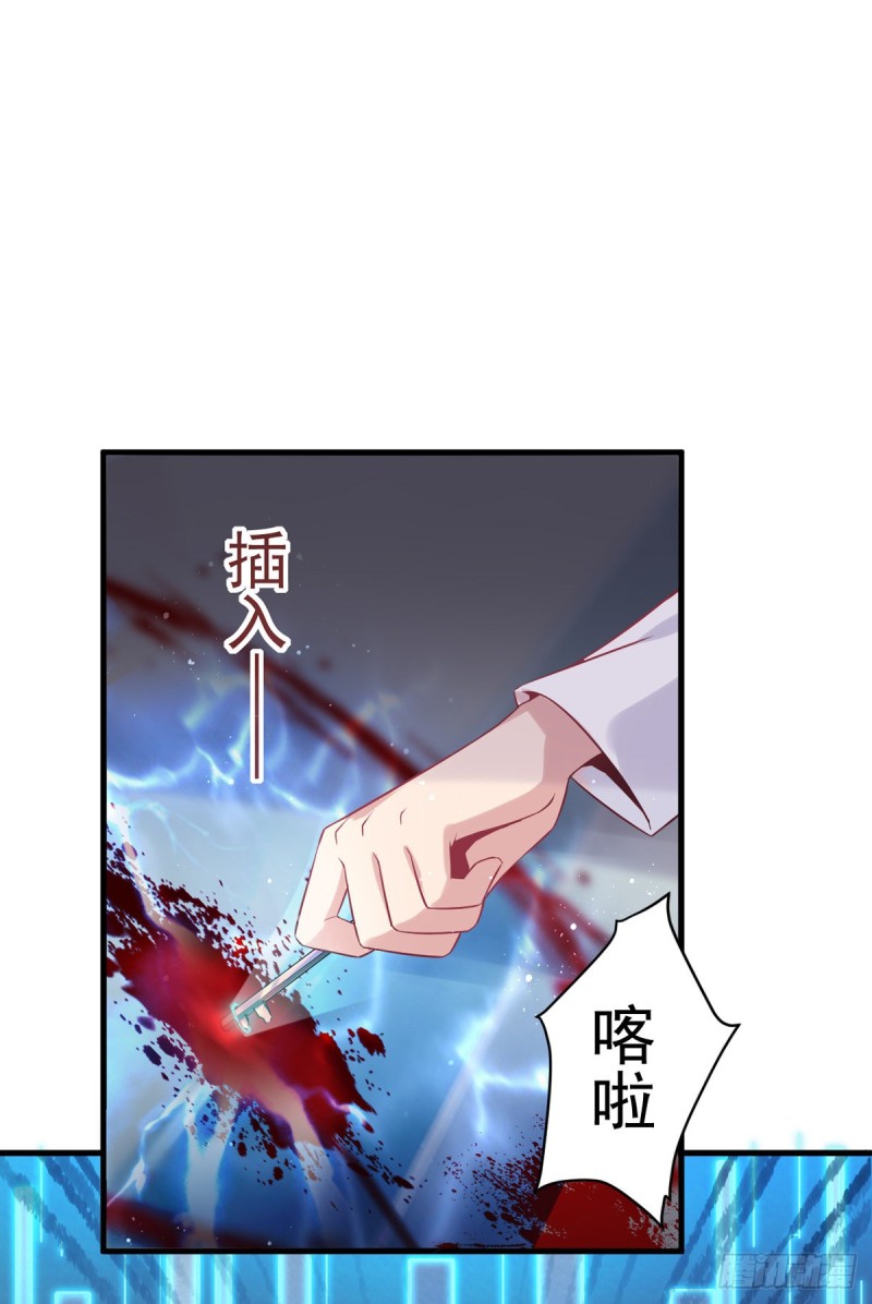 开个诊所来修仙韩漫全集-第13话 医学奇迹无删减无遮挡章节图片 