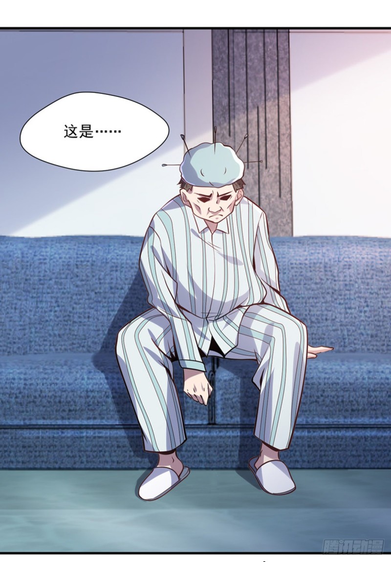 开个诊所来修仙韩漫全集-第13话 医学奇迹无删减无遮挡章节图片 