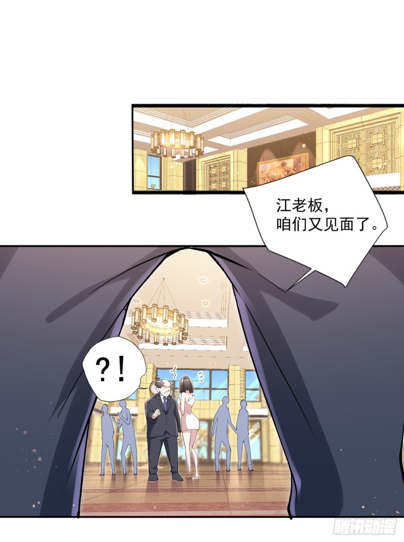 开个诊所来修仙韩漫全集-第15话  我不要钱无删减无遮挡章节图片 