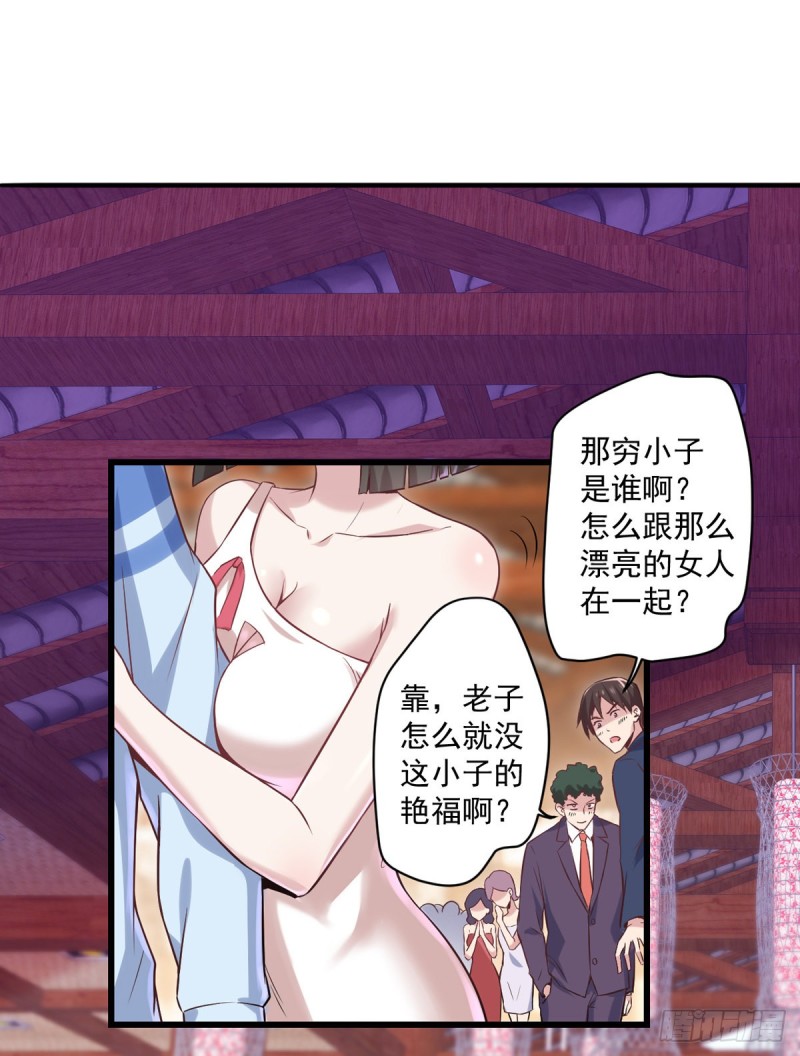 开个诊所来修仙韩漫全集-第15话  我不要钱无删减无遮挡章节图片 