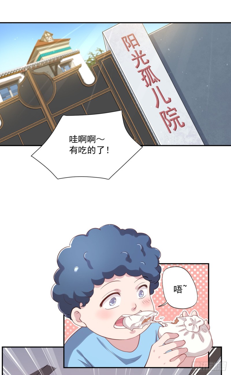 开个诊所来修仙韩漫全集-第21话 我要下车无删减无遮挡章节图片 